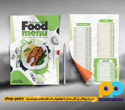 منو رستوران و کافی شاپ