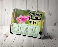 تقویم لایه باز سال ۱۳۹۹