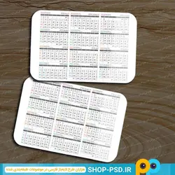 تقویم سال ۹۹ برای انتخابات