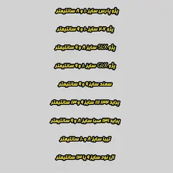 حلقه کاسه چراغ جلو خودرو سایز 10