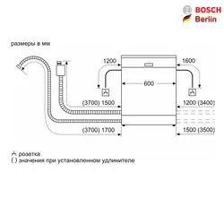 ماشین ظرفشویی بوش مدل BOSCH SMS8ZDW48M