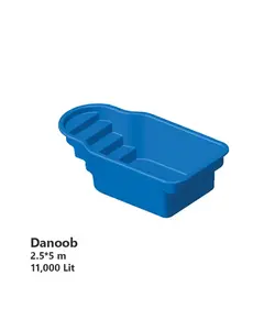 استخر فایبرگلاس Smart Pools مدل دانوب