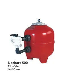 فیلتر شنی استخر نوزبارت مدل 500mm