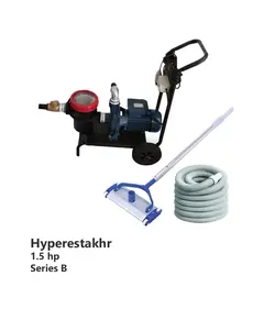 جاروی دستی استخری هایپر استخر توان 1.5hp سری B