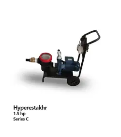 جاروی استخر دستی هایپر استخر توان 1.5hp سری C