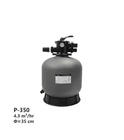 فیلتر شنی استخر ایمکس مدل P-350