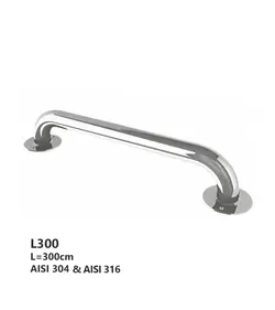 دستگیره یکپارچه استخر ایمکس مدل L300