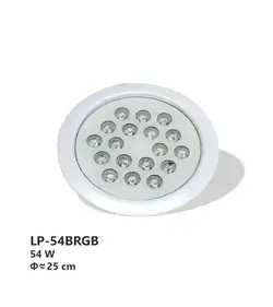 پروژکتور توکار استخر RGB فول کالر آرتاب مدل LP-54BRGB