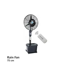 پنکه مه‌پاش ایستاده رین فن با قطر 75cm