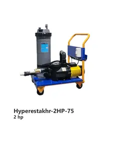 جاروی دستی فیلتردار هایپر استخر مدل 2HP-75
