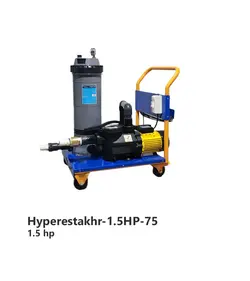 جاروی دستی فیلتردار هایپر استخر مدل 1.5HP-75