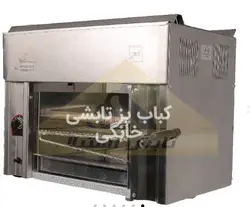 کباب پز تابش خانگی _ 8 سیخ مدل A تابش استیلا