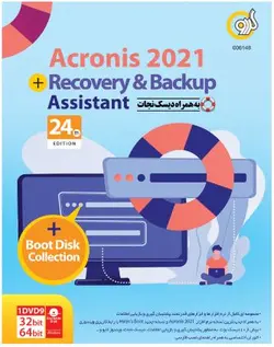 مجموعه نرم افزاری Acronis 2021 به همراه دیسک نجات نشر گردو