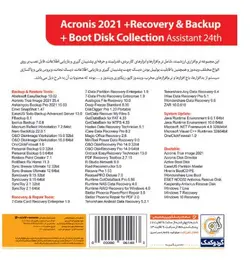 مجموعه نرم افزاری Acronis 2021 به همراه دیسک نجات نشر گردو