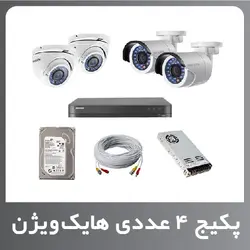 پکیج دوربین مدار بسته 4 عددی (هایک ویژن)