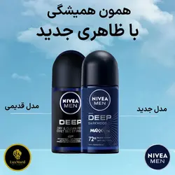 مام رول مردانه نیوآ مدل Deep اورجینال