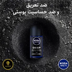 مام رول مردانه نیوآ مدل Deep اورجینال