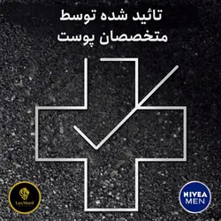 مام رول مردانه نیوآ مدل Deep اورجینال