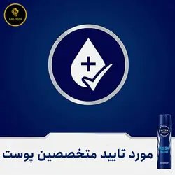 اسپری بدن مردانه نیوآ مدل Fresh Active اورجینال