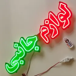 تابلو led لوازم جانبی موبایل کد 80cm