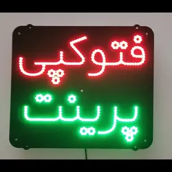 تابلو ال ای دی فتوکپی پرینت کد 40cm+