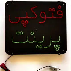 تابلو ال ای دی فتوکپی پرینت کد 40cm+