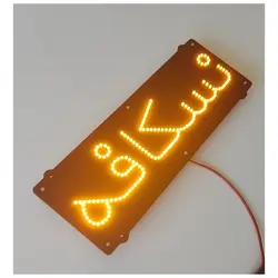 تابلو LED طرح نسکافه کد 211