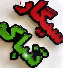 تابلو ال ای دی تنباکو کد 44cm