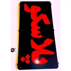 تابلو ال ای دی پلاسکو کد 542