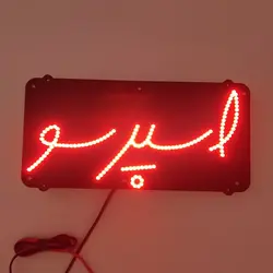 تابلو ال ای دی اسپرسو کد 229