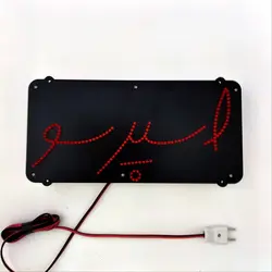 تابلو ال ای دی اسپرسو کد 229