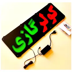 تابلو LED طرح کولر گازی کد 612