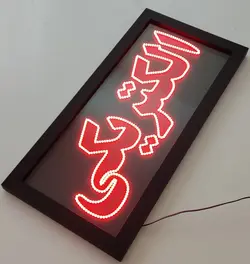 تابلو LED قاب دار الکتریکی کد 594