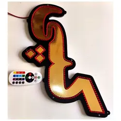 تابلو ال ای دی کپی کد 370
