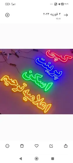 تابلو led کپی پرینت اسکن اعلامیه ترحیم پک چهار عددی