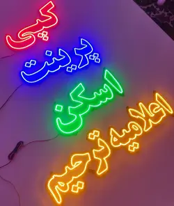 تابلو led کپی پرینت اسکن اعلامیه ترحیم پک چهار عددی