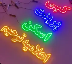 تابلو led کپی پرینت اسکن اعلامیه ترحیم پک چهار عددی
