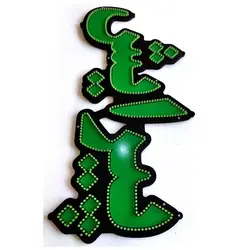تابلو ال ای دی پیرایش کد 530