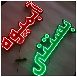 تابلو ال ای دی بستنی کد ۴۹۴