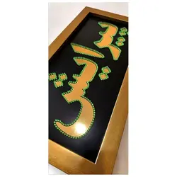 تابلو ال ای دی قاب دار پیرایش کد 540