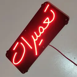 تابلو ال ای دی تعمیرات 44cm