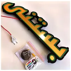 تابلو LED طرح بستنی کد 498