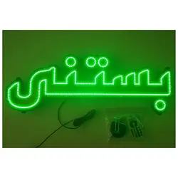 تابلو LED طرح بستنی کد 498