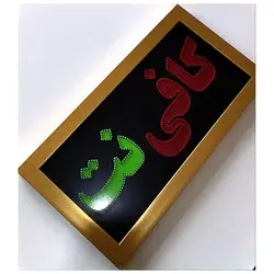 تابلو ال ای دی قاب دار کافی نت کد 528