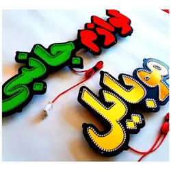 تابلو ال ای دی طرح لوازم جانبی موبایل کد 1260
