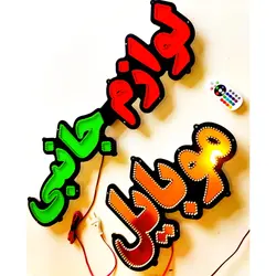 تابلو ال ای دی طرح لوازم جانبی موبایل کد 1260