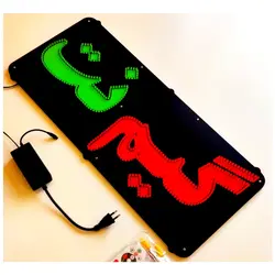 تابلو LED طرح گیم نت کد 512