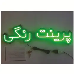 تابلو ال ای دی پرینت رنگی کد 65cm