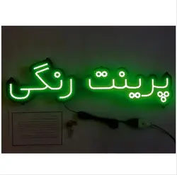 تابلو ال ای دی پرینت رنگی کد 65cm