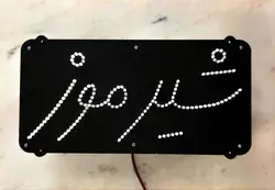 تابلو ال ای دی شیر موز کد 38cm